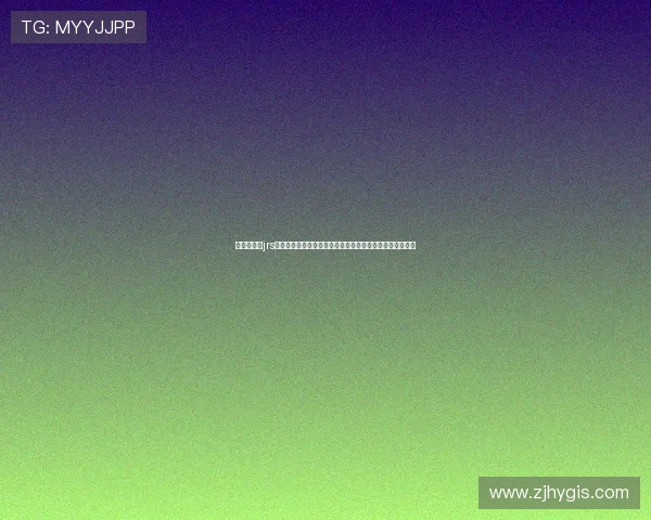 低调看直播jrs带你解锁赛事资讯与球迷互动新体验高清稳定实时更新平台