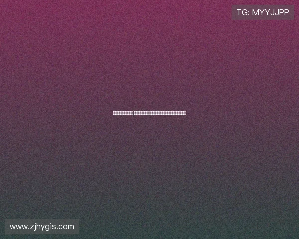 英冠今日预测分析 聚焦赛程走势与关键数据解读胜负方向深度前瞻