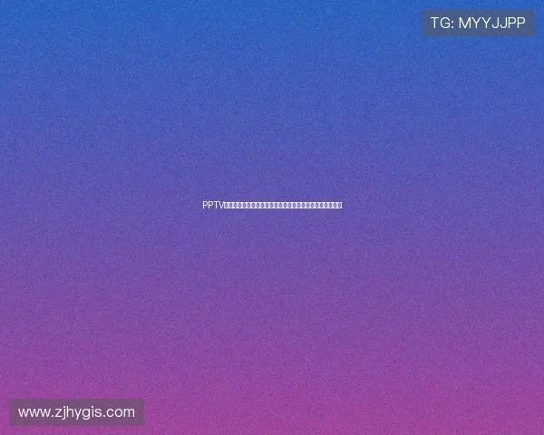 PPTV体育手机在线直播精彩赛事随时观看尽享高清流畅直播体验 PPTV体育手机在线直播精彩赛事随时观看尽享高清流畅直播体验