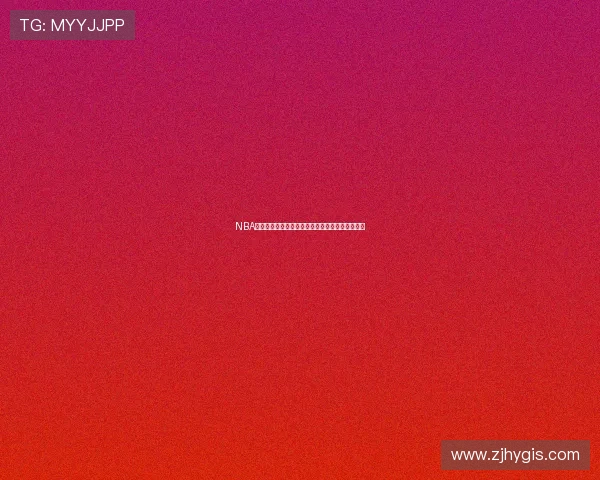 NBA高清直播免费观看平台推荐实时在线赛事观看体验 NBA高清直播免费观看平台推荐实时在线赛事观看体验